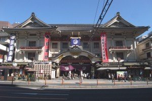 Kabuki-Za Theater
